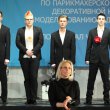 V Международный форум парикмахеров в Санкт-Петербурге 